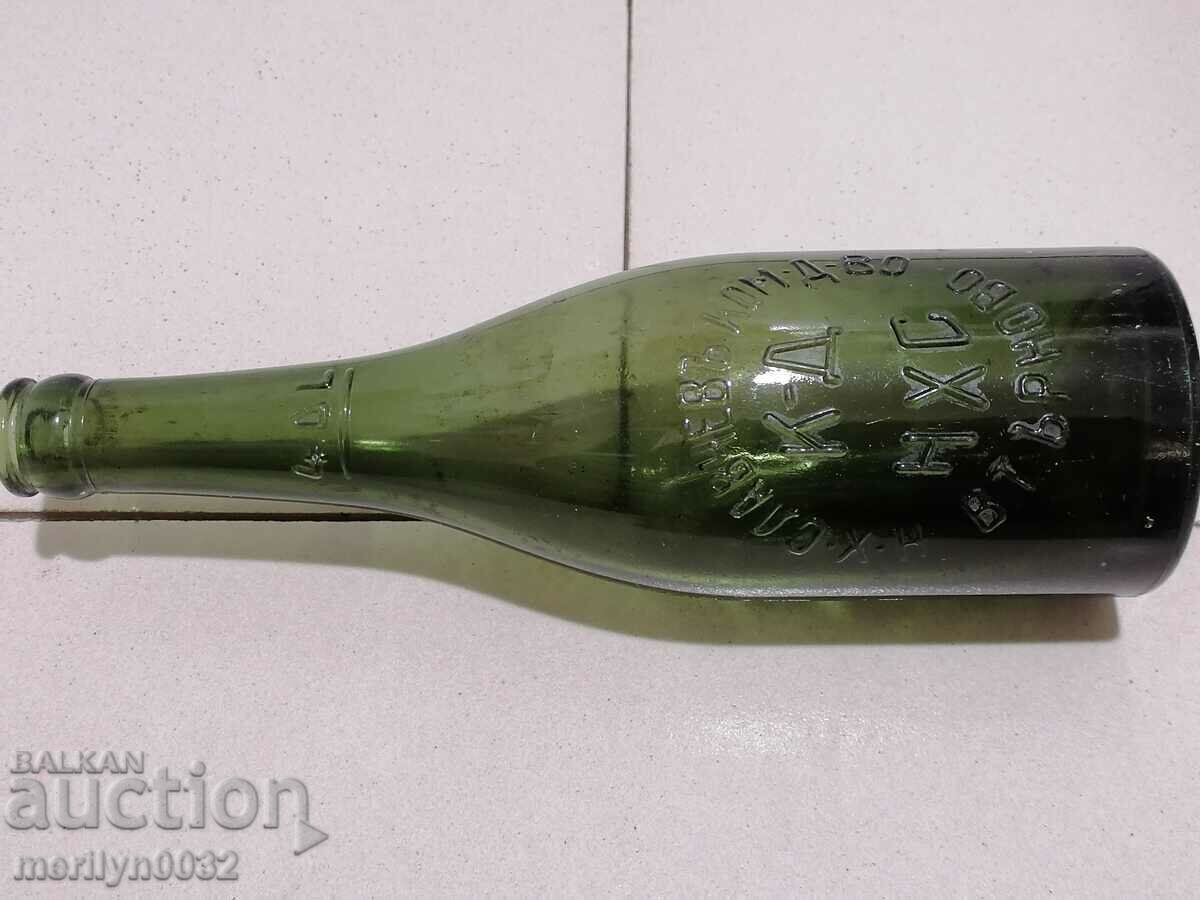 Μπουκάλι μπύρας Nikola Hadji Slavchev & μπουκάλι μπύρας με πώμα 0,4ml με τιμή 61.00 BGN | € 31.19