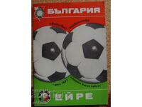 football program Bulgaria - Eire