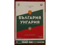 football program Bulgaria - Hungary
