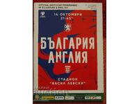 football program Bulgaria - England