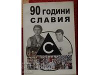 carte fotbal 90 ani Slavia
