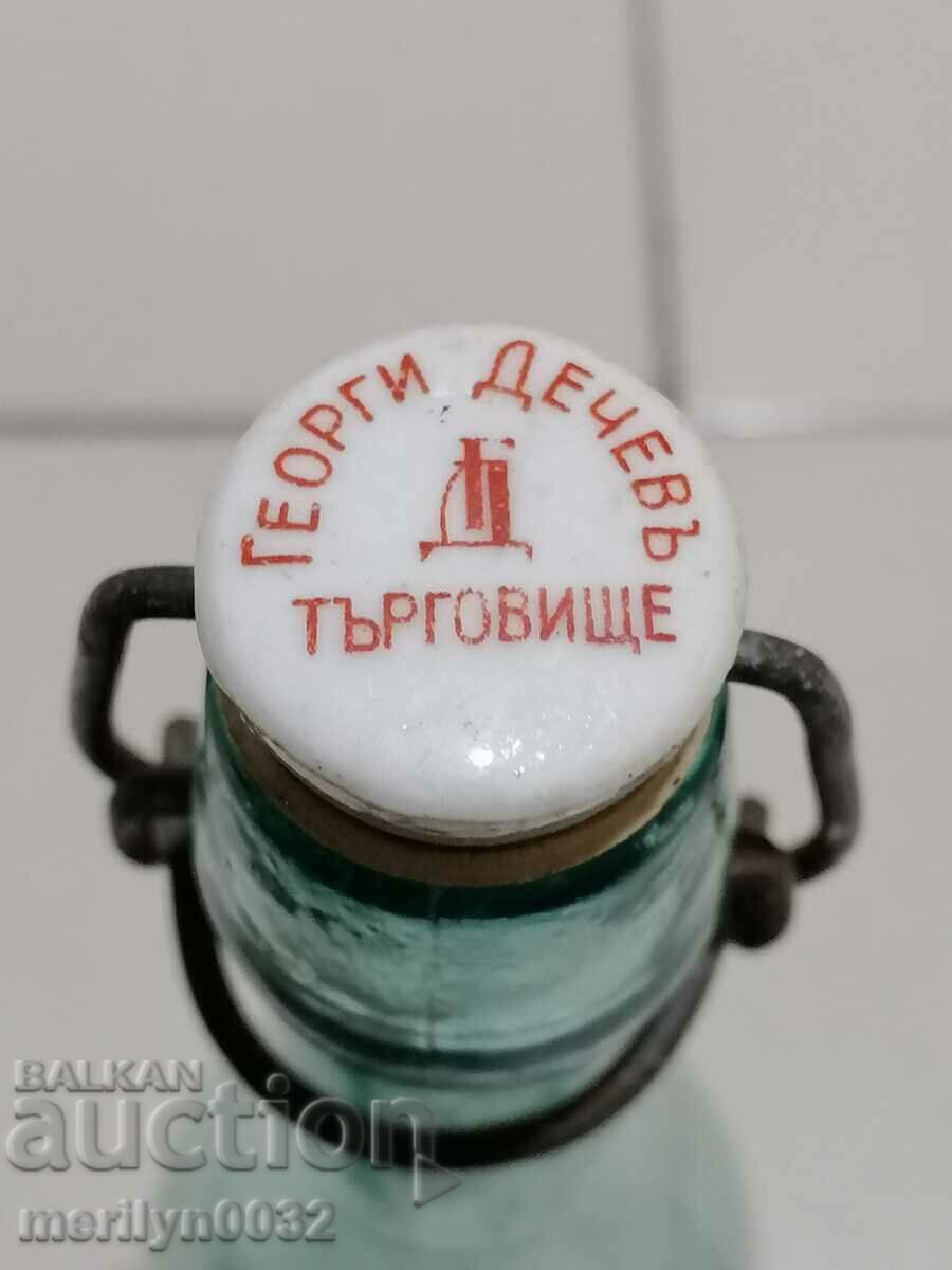Бутилка с тапа  шише лимонада град Търговище
