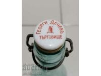 Бутилка с тапа  шише лимонада град Търговище