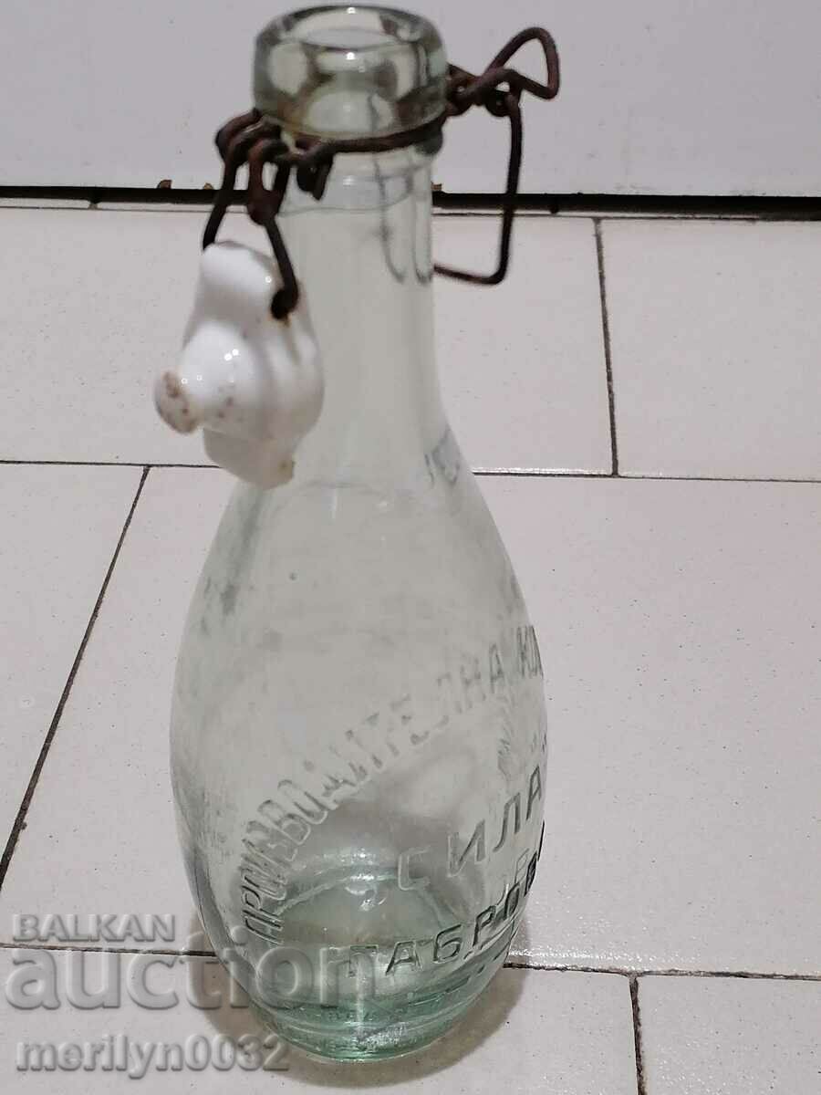 Bottle with a bottle of lemonade Sila Gabrovo very rare RRR - 6 Bottle with a bottle of lemonade Sila Gabrovo very rare RRR - 6