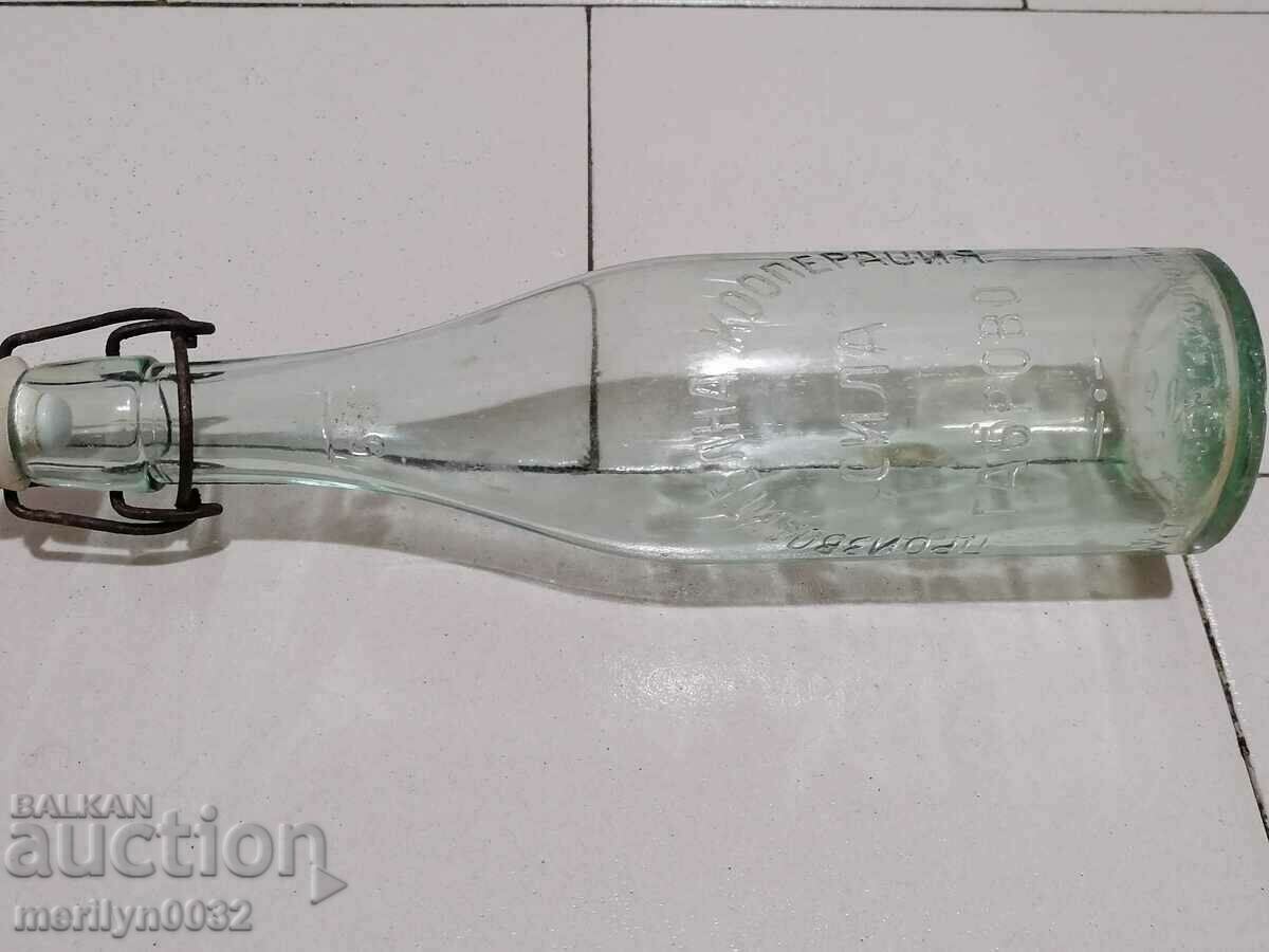 Auction Bottle with a bottle of lemonade Sila Gabrovo very rare RRR Auction Bottle with a bottle of lemonade Sila Gabrovo very rare RRR