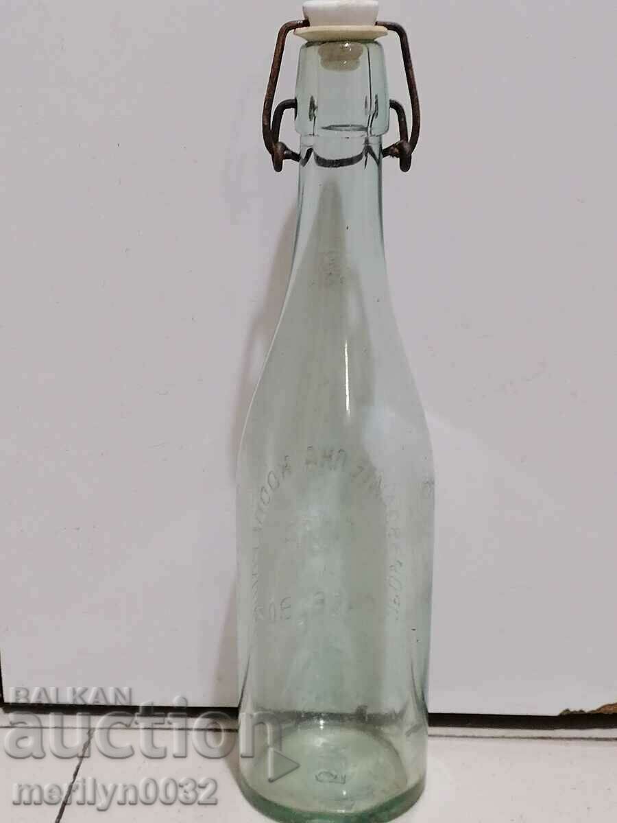 Delivery of Bottle with a bottle of lemonade Sila Gabrovo very rare RRR Delivery of Bottle with a bottle of lemonade Sila Gabrovo very rare RRR