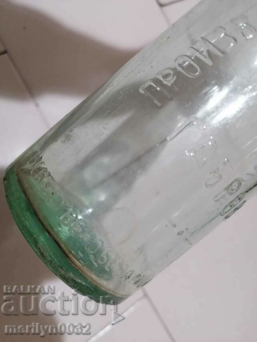 Bottle with a bottle of lemonade Sila Gabrovo very rare RRR - 7 Bottle with a bottle of lemonade Sila Gabrovo very rare RRR - 7