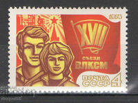 1974. USSR. 17th Komsomol Congress.
