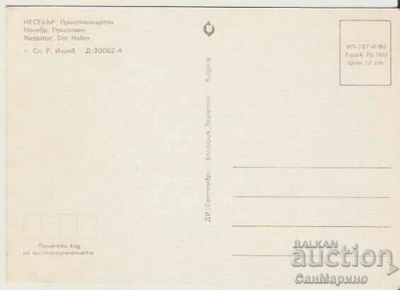 Card Bulgaria Nessebar Port 30 * with price 0.70 BGN | € 0.36 Card Bulgaria Nessebar Port 30 * with price 0.70 BGN | € 0.36