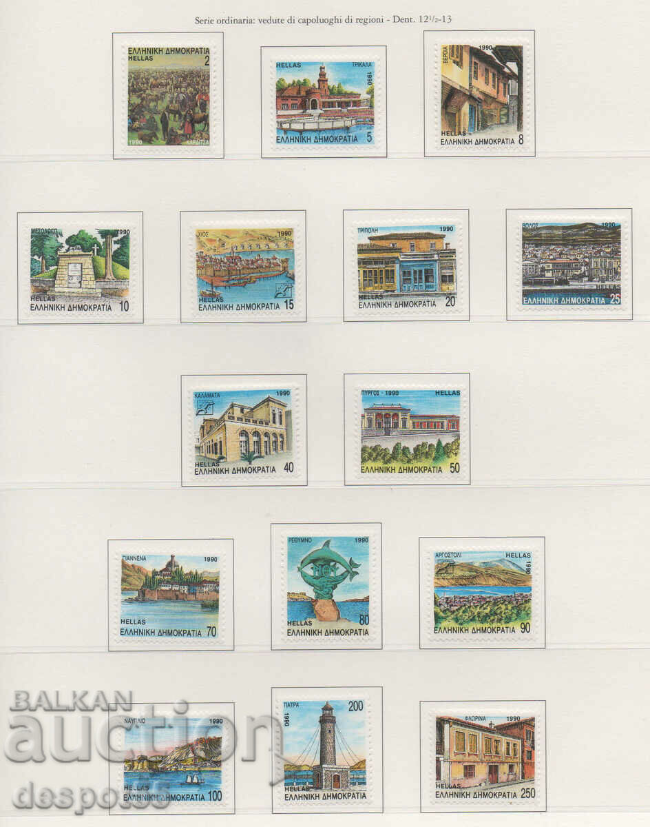 1990. Greece. Capitals of the prefectures.