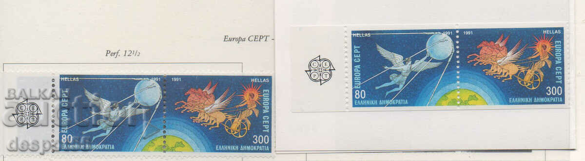 1991 Grecia. EUROPA - European Aerospace
