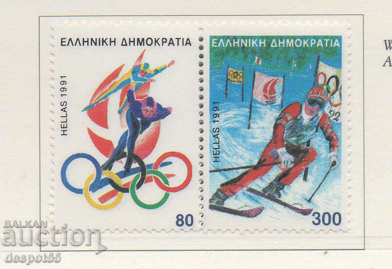 1991. Greece. Winter Olympics - Albertville '92, France.