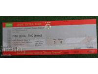 εισιτήριο ποδοσφαίρου ΤΣΣΚΑ - TNS (Ουαλία)