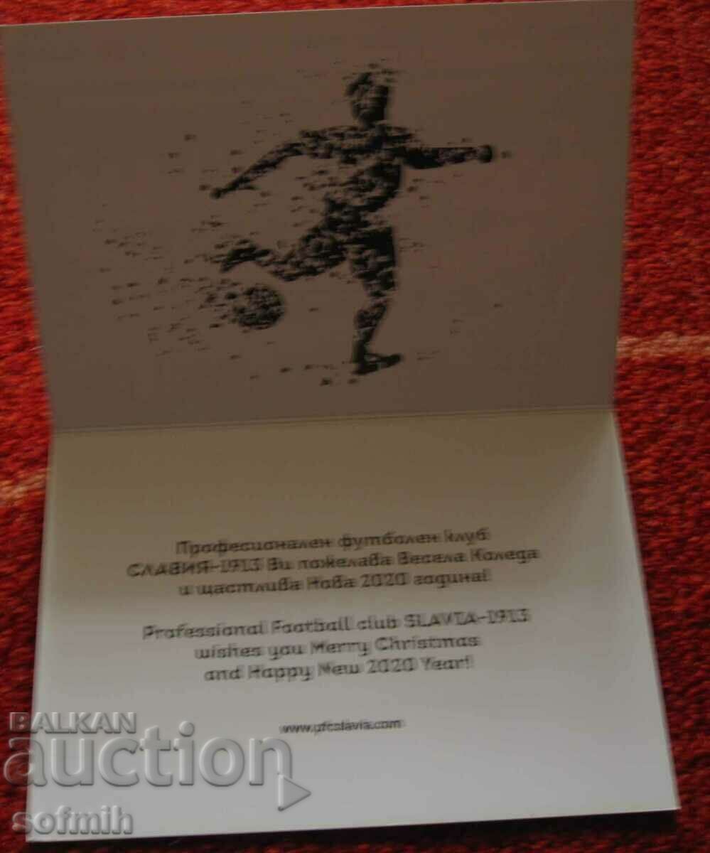 football card Slavia 19/20 with price 10.00 BGN | € 5.11