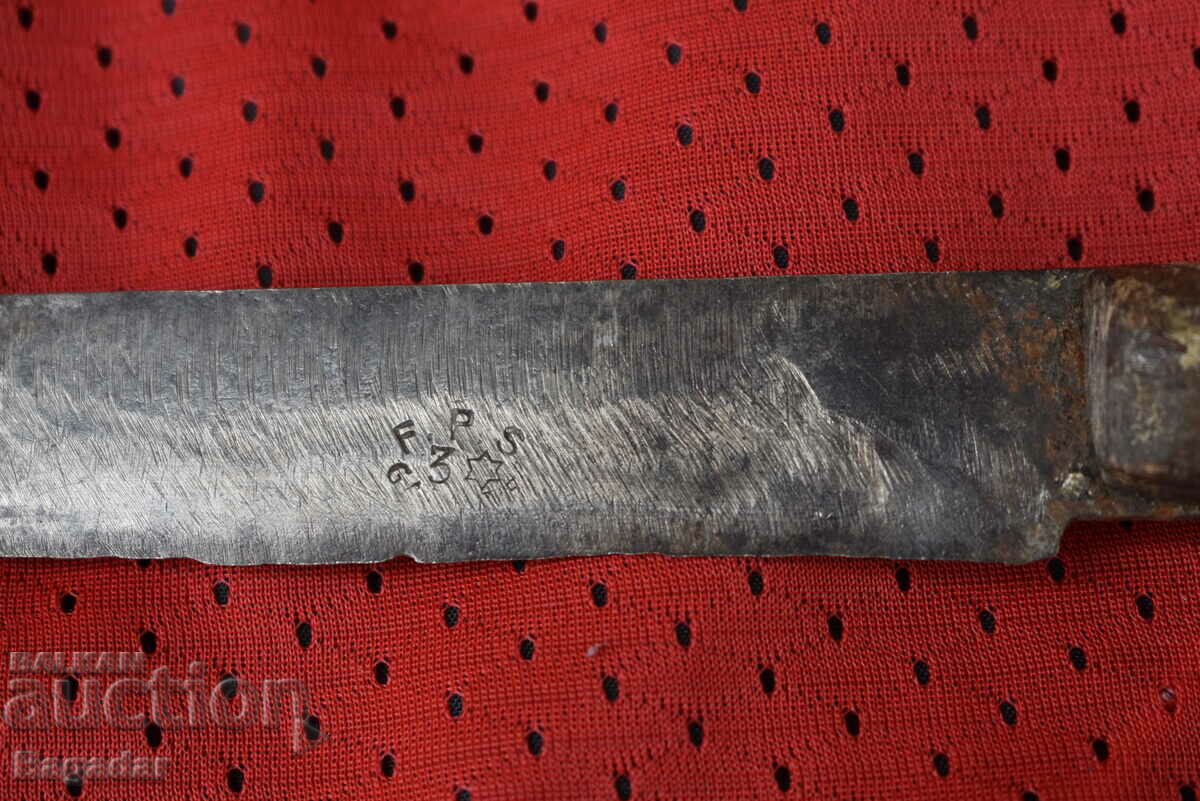 Old knife with markings with price 50.00 BGN | € 25.56