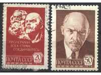 Kleymovani μάρκες Vl. Il. Ο Λένιν το 1974 από την ΕΣΣΔ
