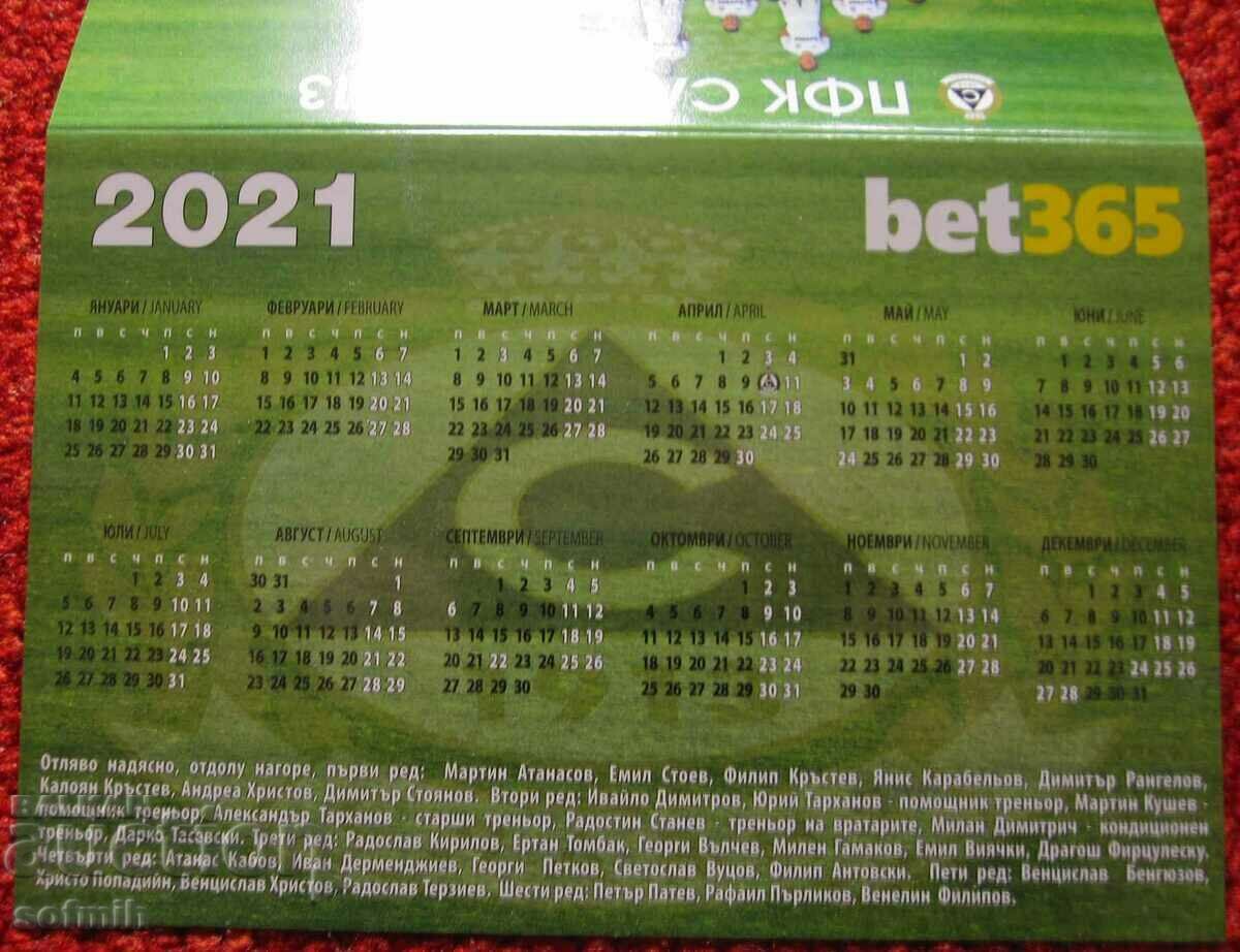 football card Slavia 20/21 with price 10.00 BGN | € 5.11 football card Slavia 20/21 with price 10.00 BGN | € 5.11