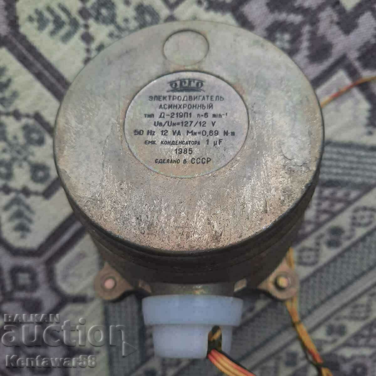 Електродвигател асинхронен Д -219П1 с цена 15.00 лв. | € 7.67 Електродвигател асинхронен Д -219П1 с цена 15.00 лв. | € 7.67