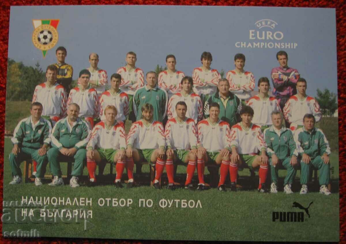 carte de fotbal Bulgaria