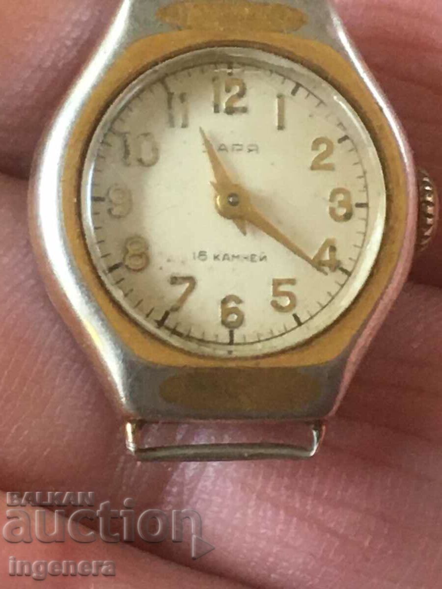 WOMEN'S WATCH "ZARYA" USSR GOLD with price 25.00 BGN | € 12.78 WOMEN'S WATCH "ZARYA" USSR GOLD with price 25.00 BGN | € 12.78