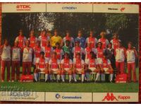 cartonaș de fotbal Ajax 85/86 copie