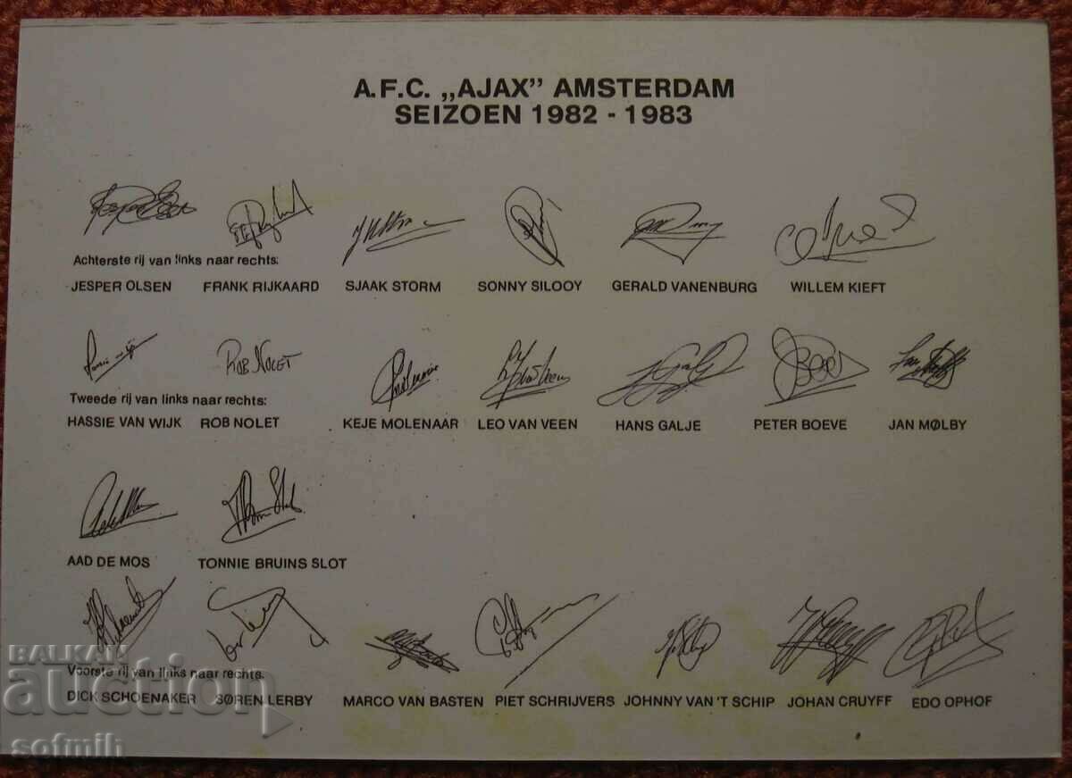 football card Ajax 82/83 copy with price 5.00 BGN | € 2.56 football card Ajax 82/83 copy with price 5.00 BGN | € 2.56