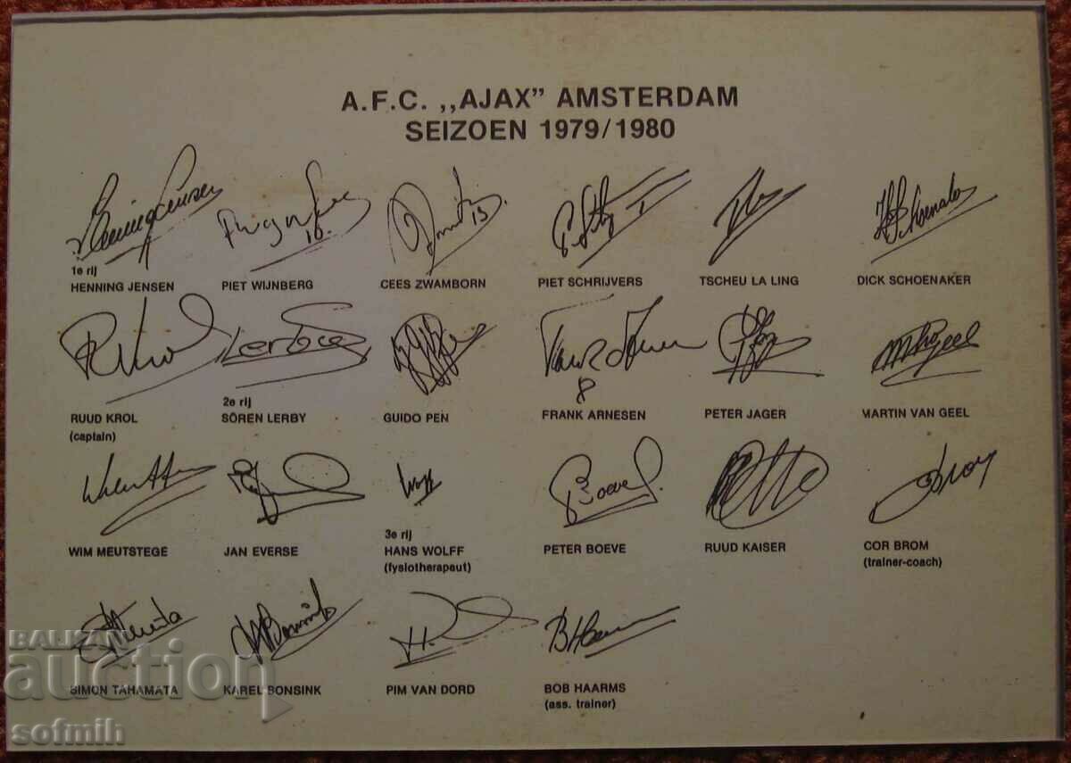 ποδοσφαιρική κάρτα Ajax 79/80 αντίγραφο με τιμή 5.00 BGN | € 2.56 ποδοσφαιρική κάρτα Ajax 79/80 αντίγραφο με τιμή 5.00 BGN | € 2.56