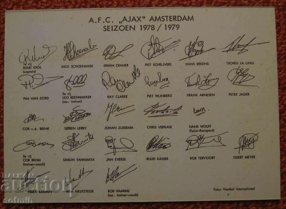football card Ajax 78/79 copy with price 5.00 BGN | € 2.56 football card Ajax 78/79 copy with price 5.00 BGN | € 2.56