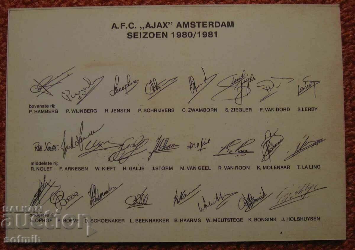 football card Ajax 80/81 copy with price 5.00 BGN | € 2.56