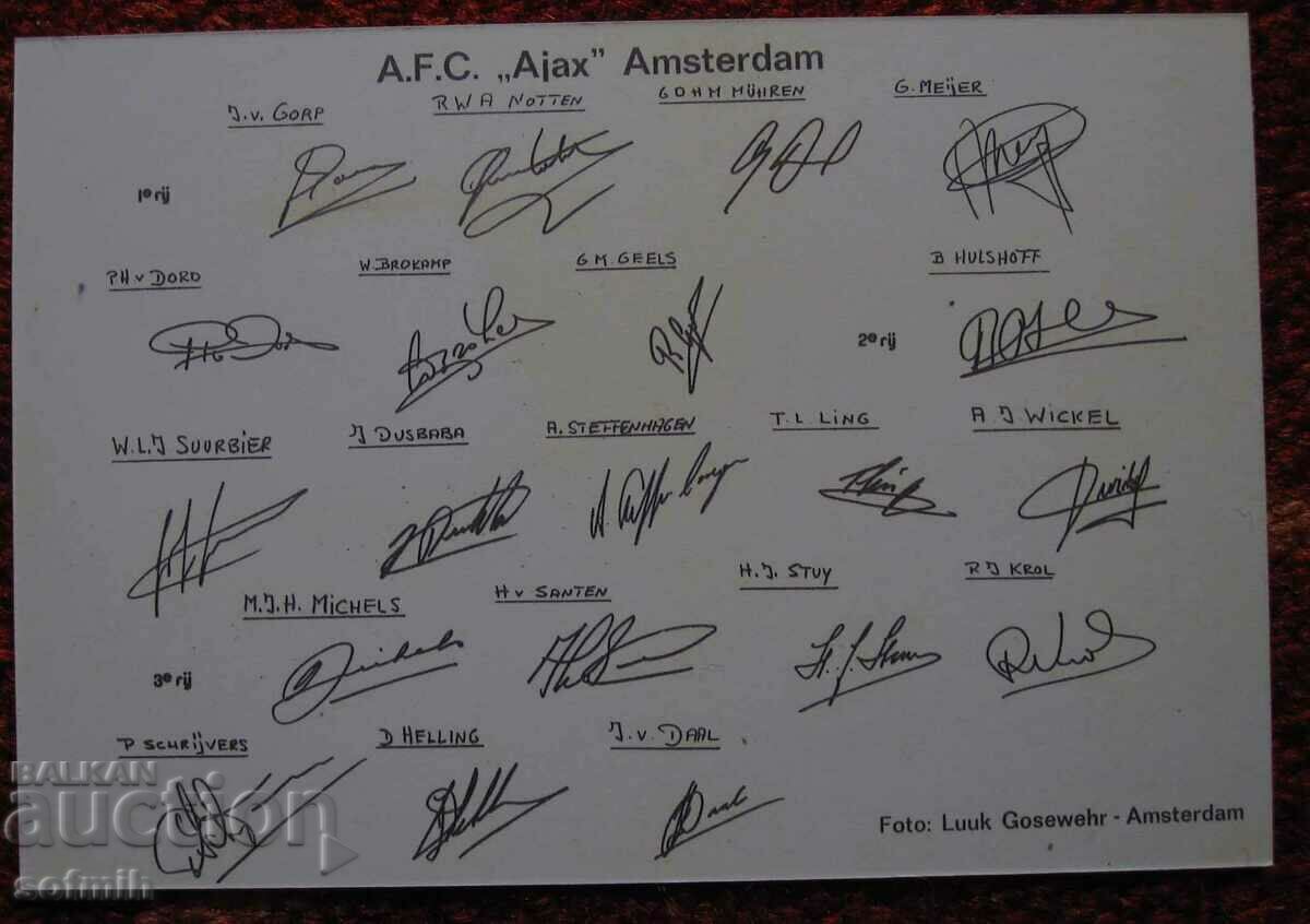football card Ajax 75/76 copy with price 5.00 BGN | € 2.56 football card Ajax 75/76 copy with price 5.00 BGN | € 2.56