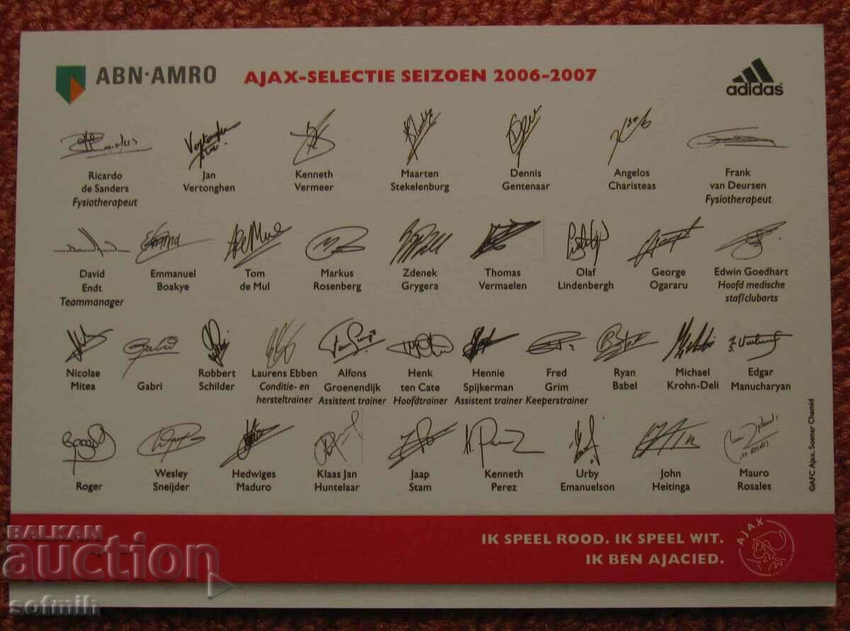 football card Ajax 2006/07 original with price 10.00 BGN | € 5.11