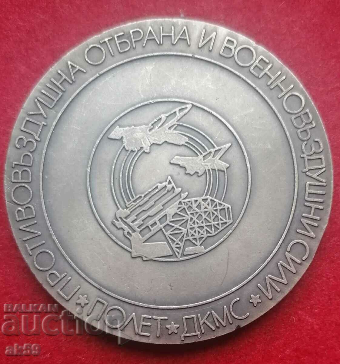 Auction Plaque "Air Defense and Air Force - Flight DKMS" Auction Plaque "Air Defense and Air Force - Flight DKMS"