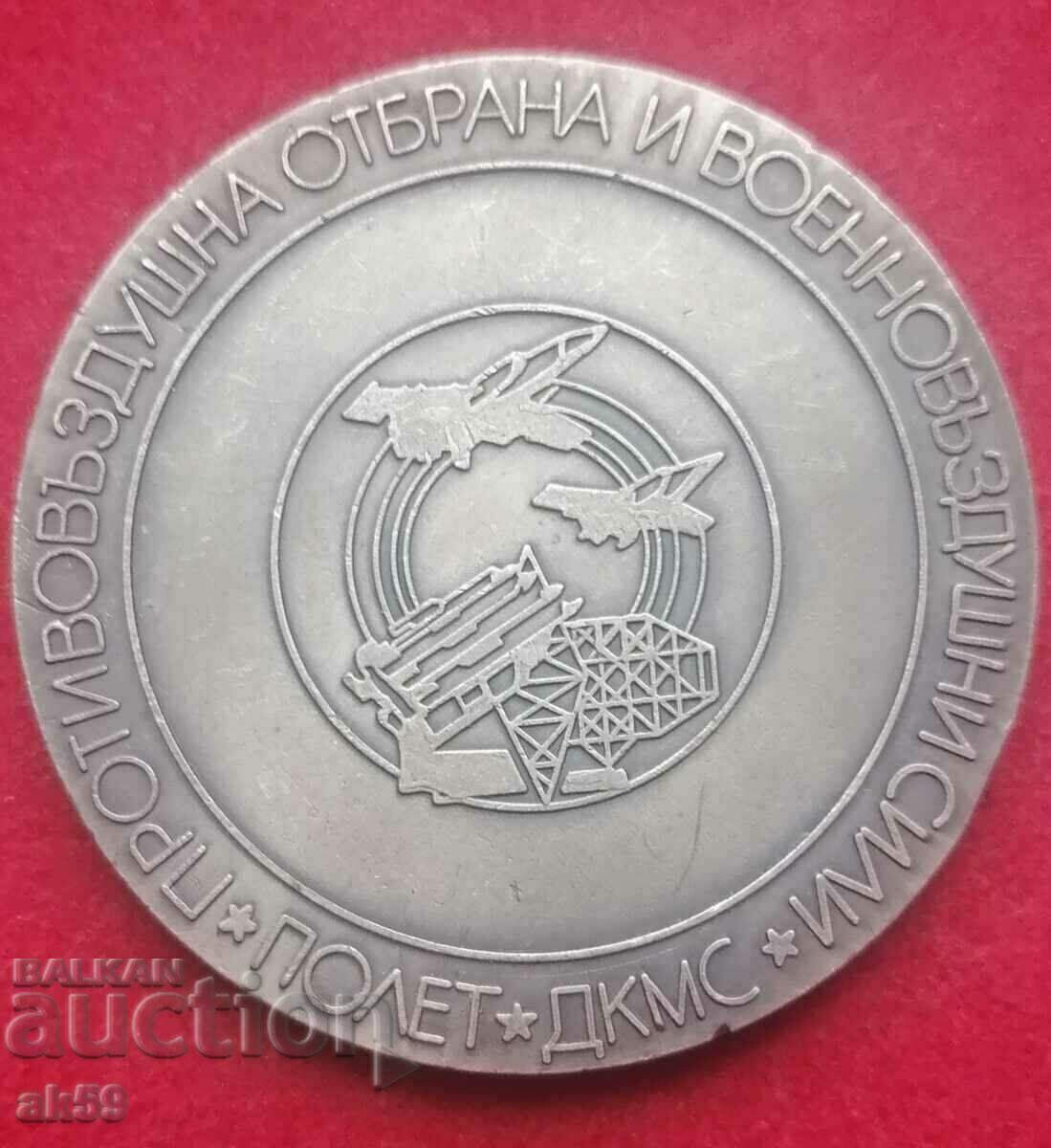 Plaque "Air Defense and Air Force - Flight DKMS"