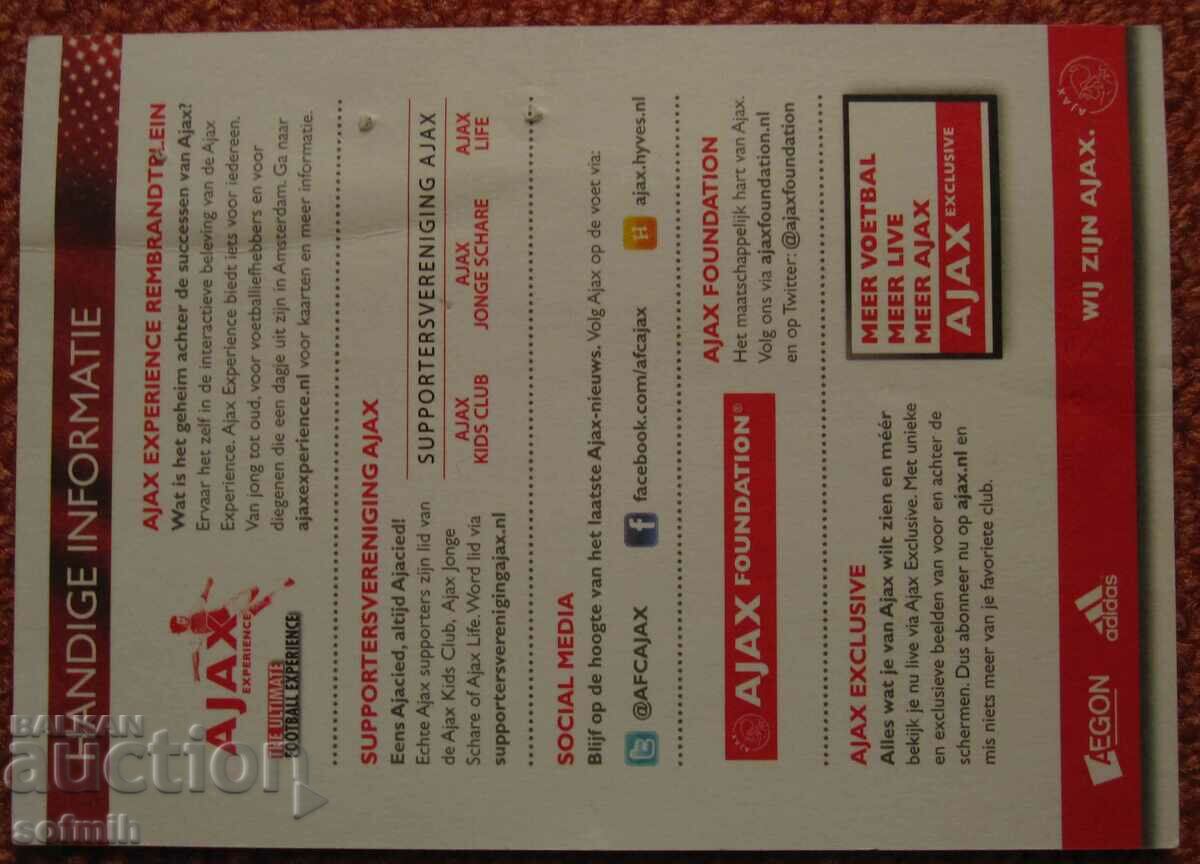 soccer card ajax champion original with price 8.00 BGN | € 4.09 soccer card ajax champion original with price 8.00 BGN | € 4.09