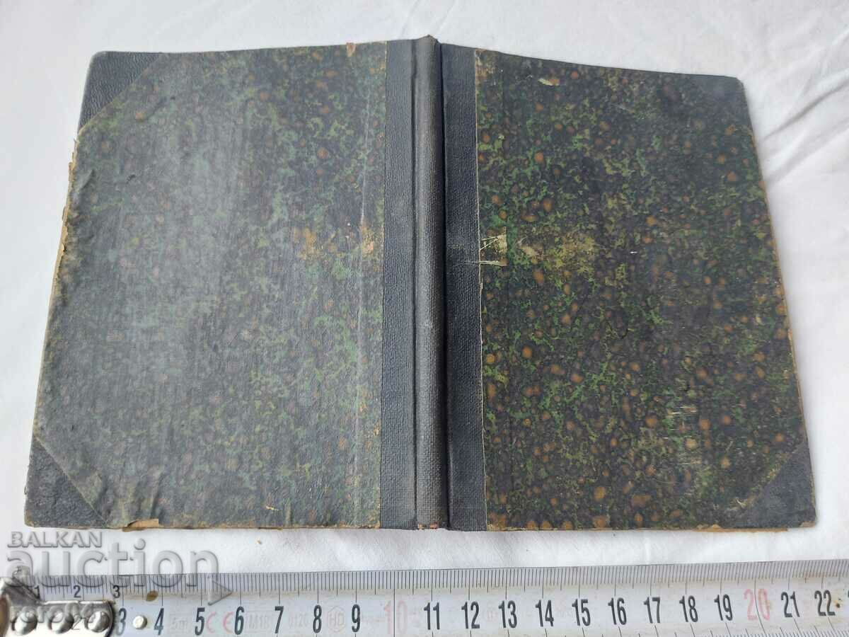 THE ROAD TO SOCIARISM - OTO BAUER - 6 THE ROAD TO SOCIARISM - OTO BAUER - 6