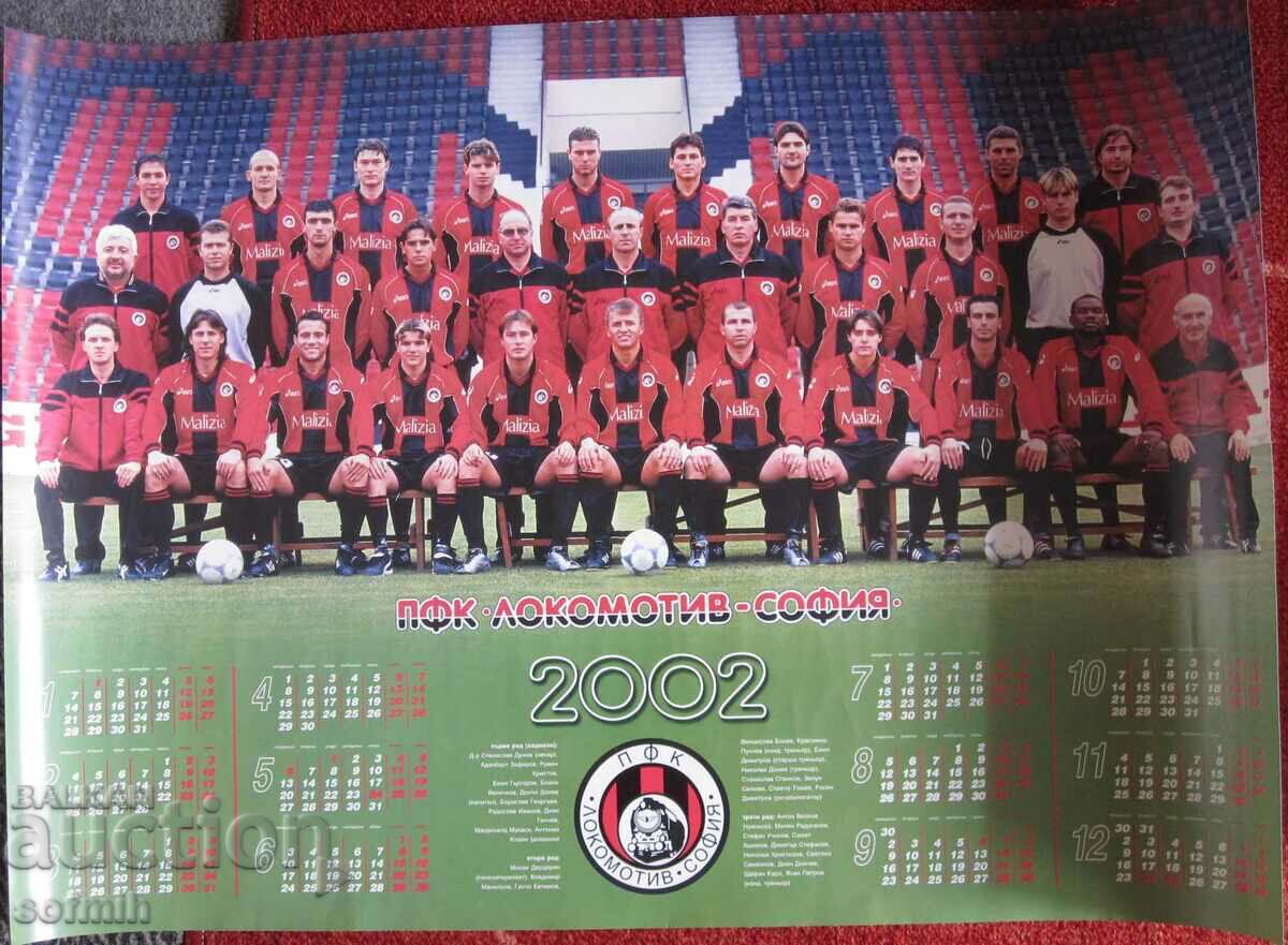 football big calendar Lokomotiv Sofia 2002