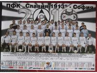 футбол голям календар Славия 2010