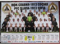 футбол голям календар Славия 2014