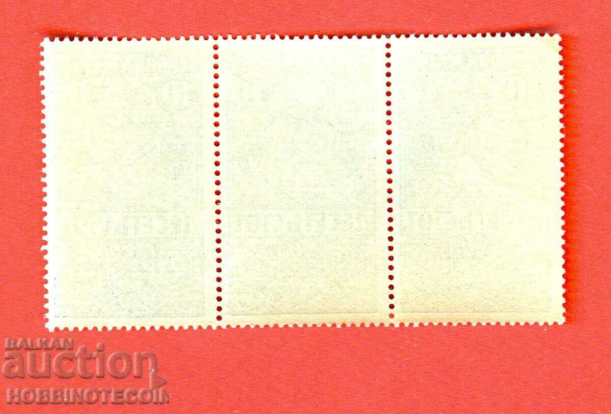 BULGARIA STAMPS COAT OF ARMS STAMP 3 x 10 St 1920 with ADHESIVE with price 29.99 BGN | € 15.33 BULGARIA STAMPS COAT OF ARMS STAMP 3 x 10 St 1920 with ADHESIVE with price 29.99 BGN | € 15.33