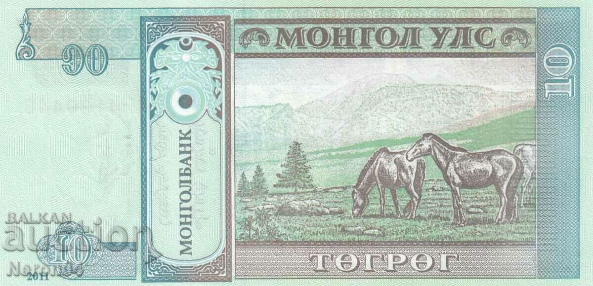 Tugrik 10, 2011, Mongolia with price 0.99 BGN | € 0.51