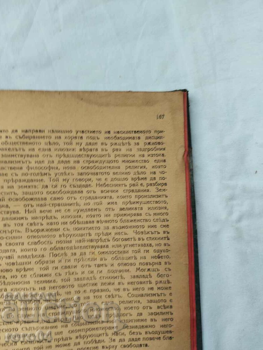 Delivery of DEMOCRACY AND SOCIALISM - ASEN TSANKOV Delivery of DEMOCRACY AND SOCIALISM - ASEN TSANKOV