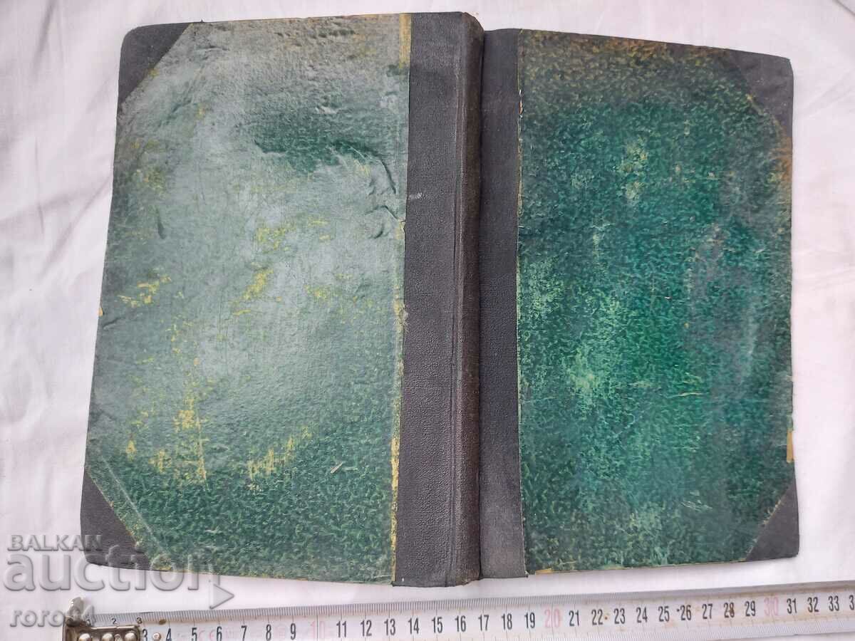 DEMOCRACY AND SOCIALISM - ASEN TSANKOV - 6 DEMOCRACY AND SOCIALISM - ASEN TSANKOV - 6