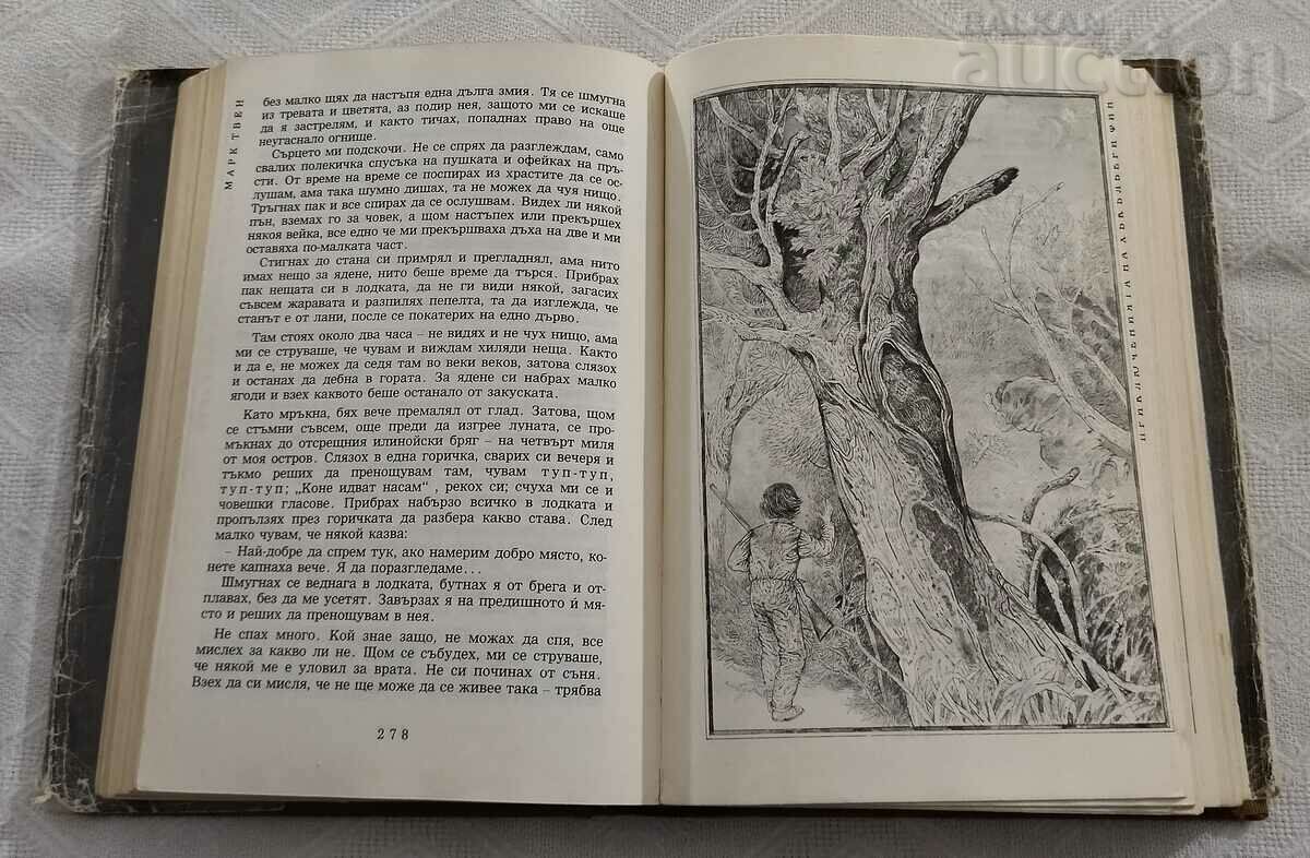 Auction MARK TWEN SELECTED WORKS VOLUME I 1989 Auction MARK TWEN SELECTED WORKS VOLUME I 1989