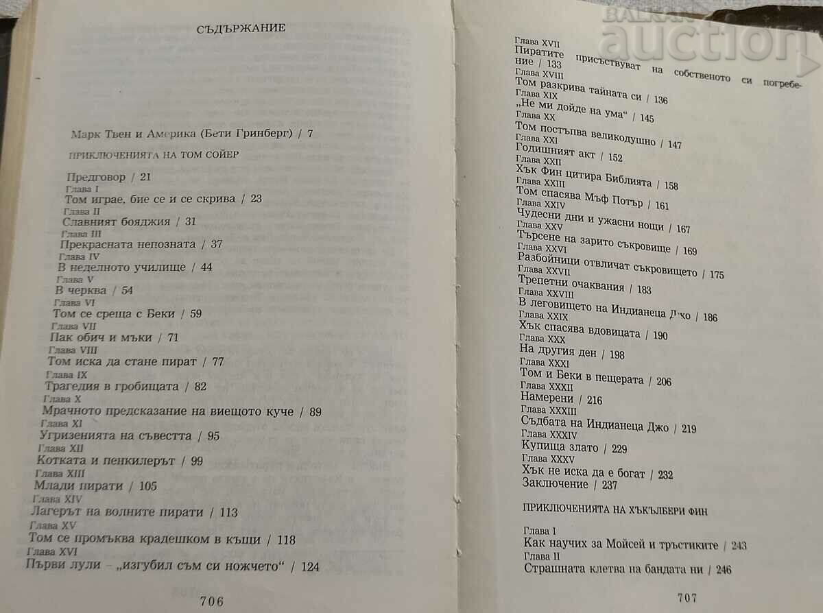 MARK TWEN SELECTED WORKS VOLUME I 1989 - 5 MARK TWEN SELECTED WORKS VOLUME I 1989 - 5