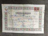 Certificate of maturity Kyustendil High School 1925