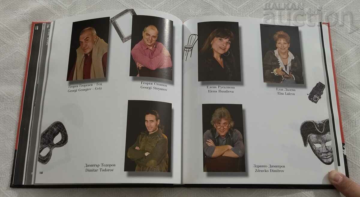 CAPITAL PUPPET THEATER 1946-2011 65 years - 7 CAPITAL PUPPET THEATER 1946-2011 65 years - 7