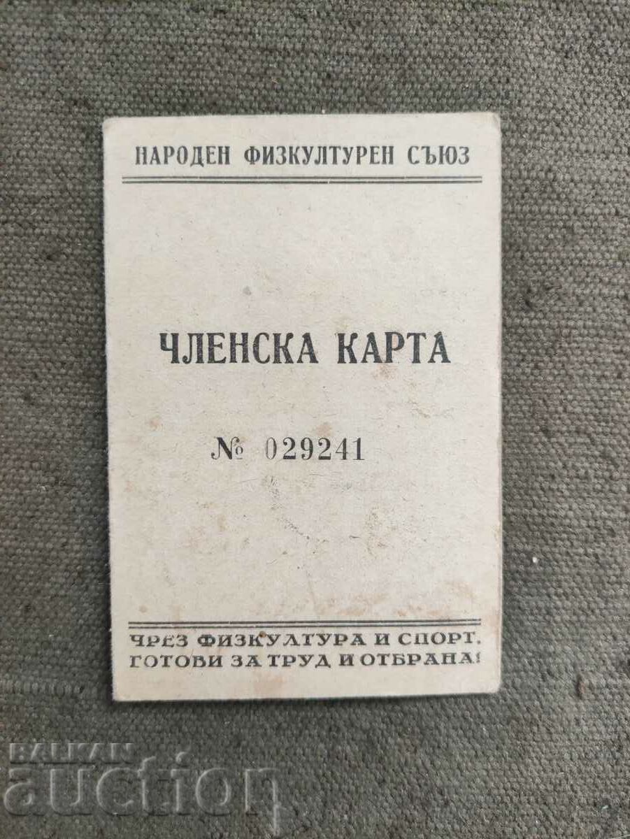 Членска карта " Черноморец " 1948