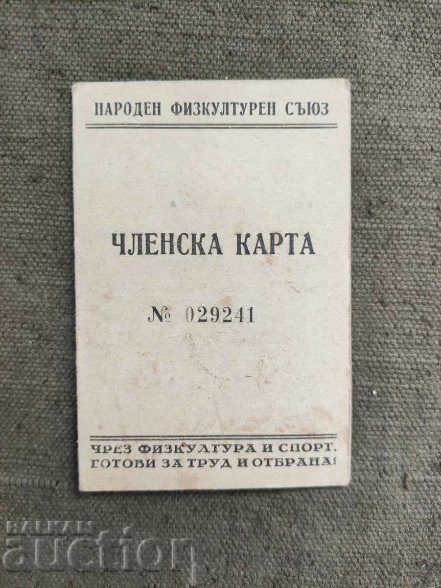 Членска карта " Черноморец " 1948