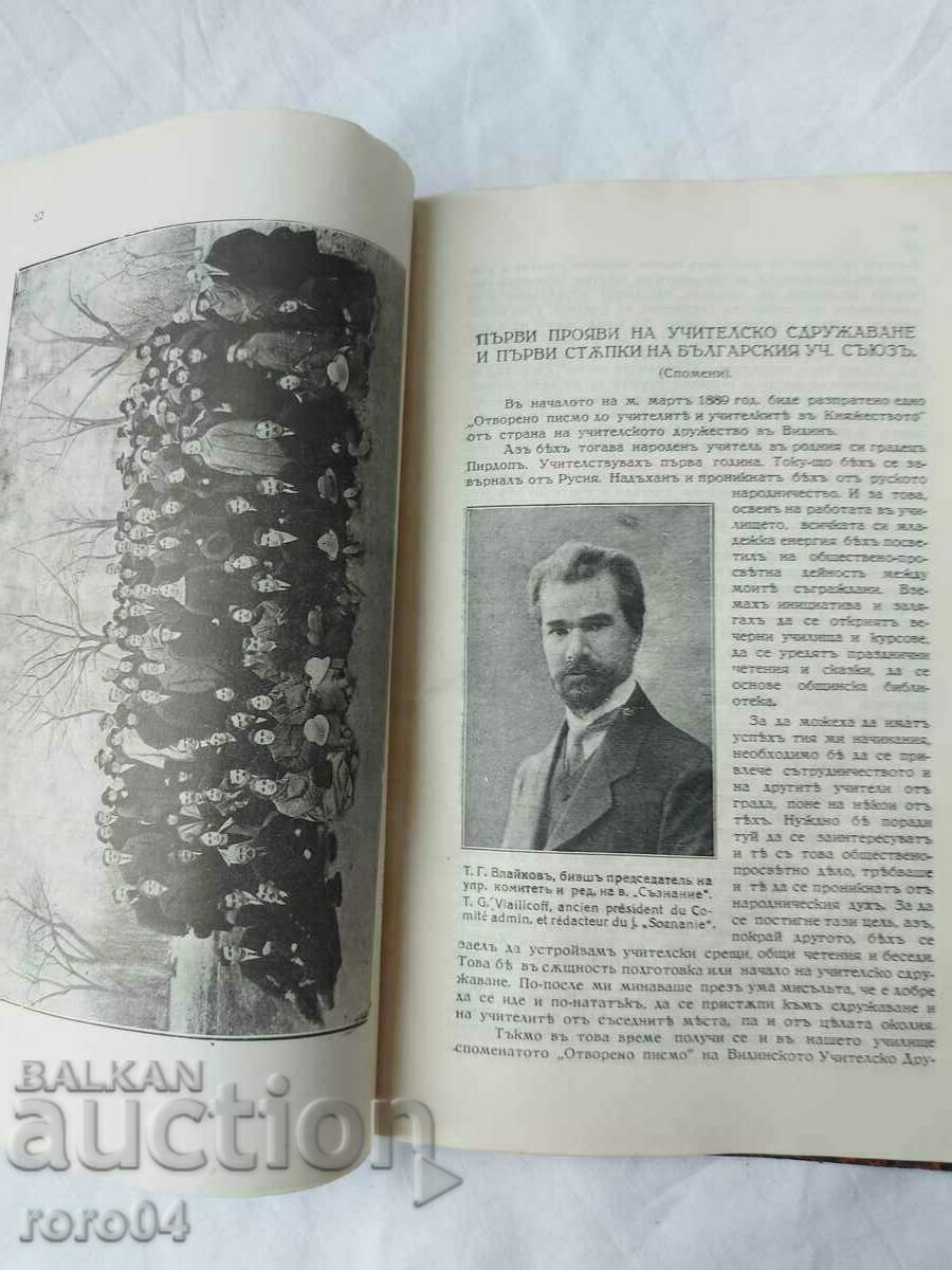 Auction ANNIVERSARY BOOK Auction ANNIVERSARY BOOK