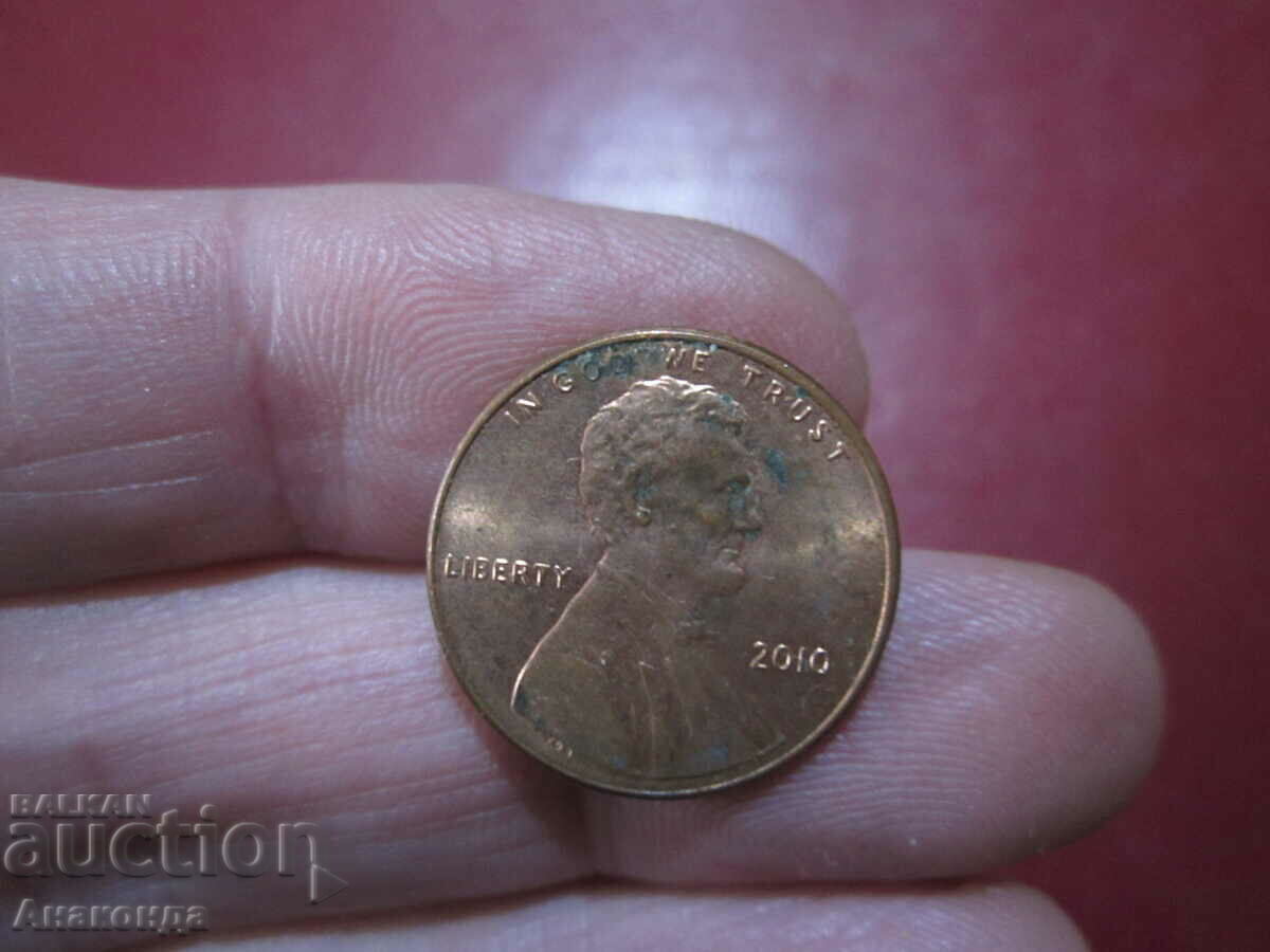 1 цент САЩ 2010 год